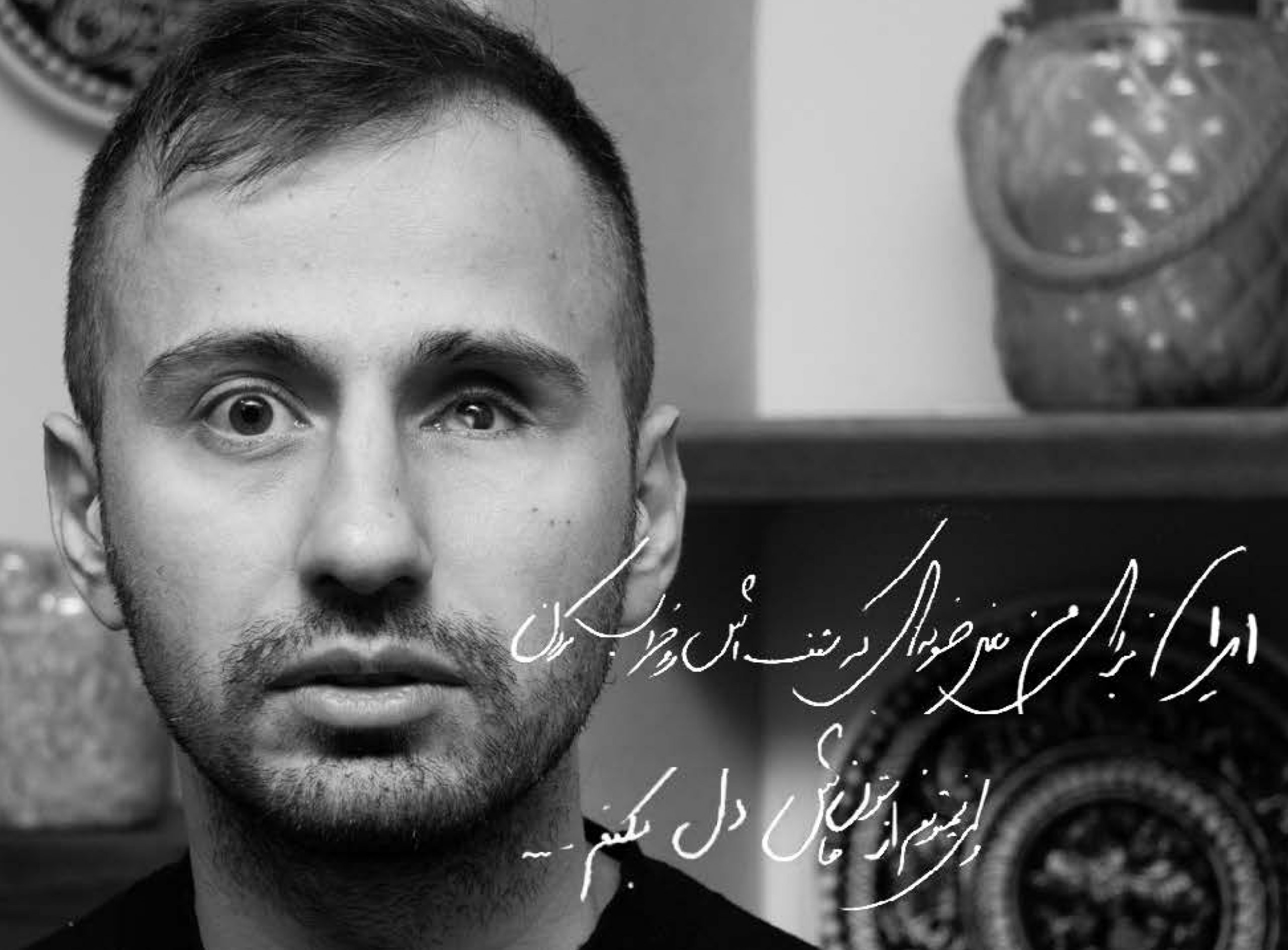 Das Auge Irans kann nicht erblindet werden
